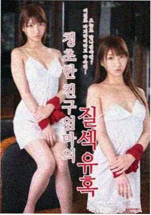 剧集《长夜列车》在线高清视频封面